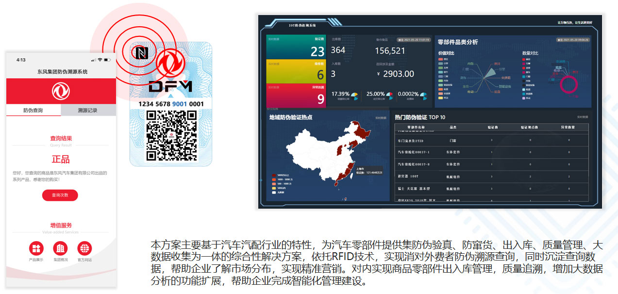 爱欧特样衣管理